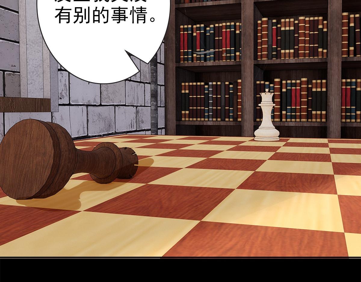 第51话 利用106