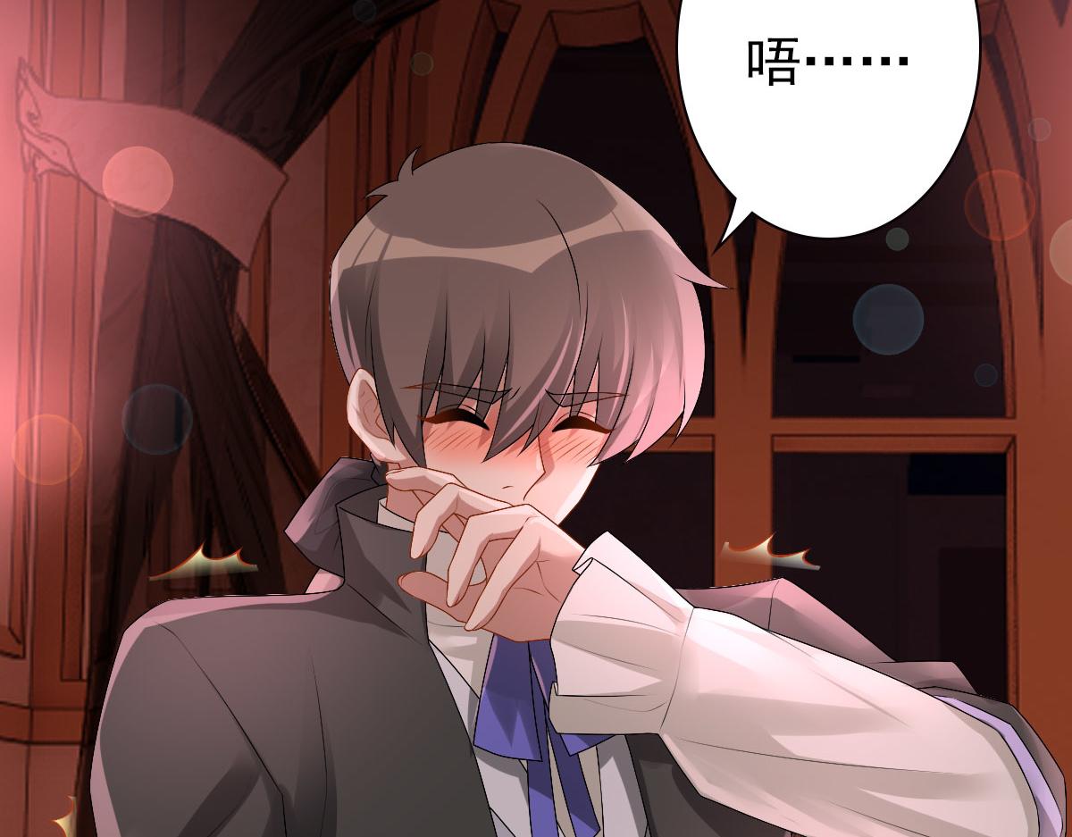 第37话 奇怪的饮料95