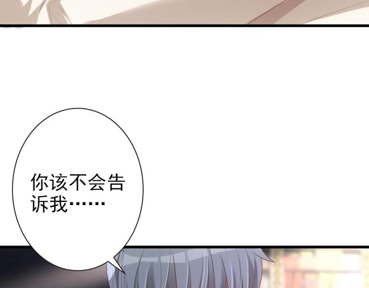 第18话 没有人能替代你54