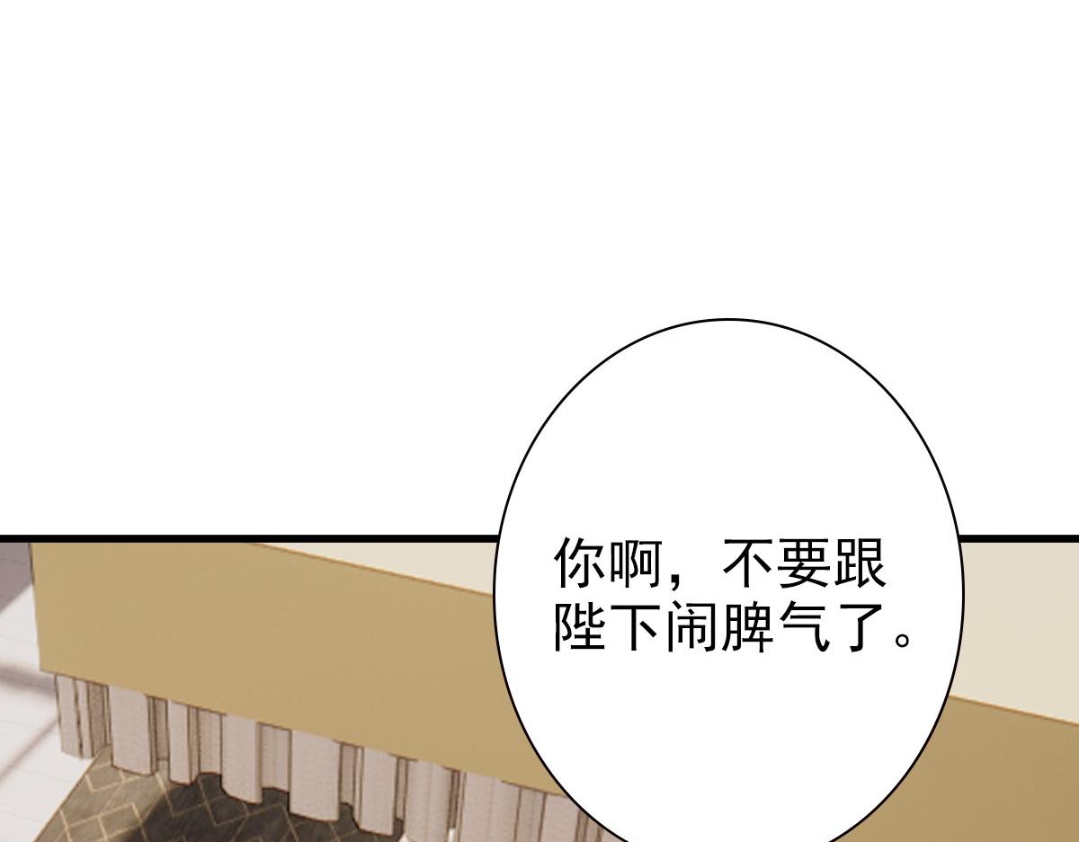 第49话 那个女人是谁？18
