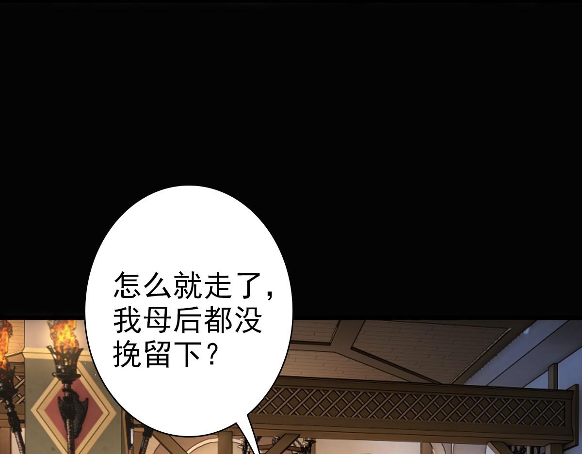 第26话 又穿女装？！10