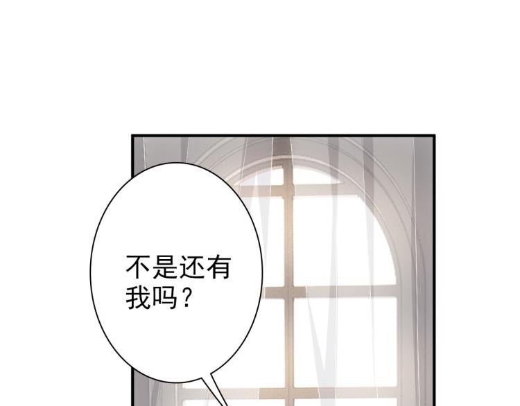 第16话 什么都可以38