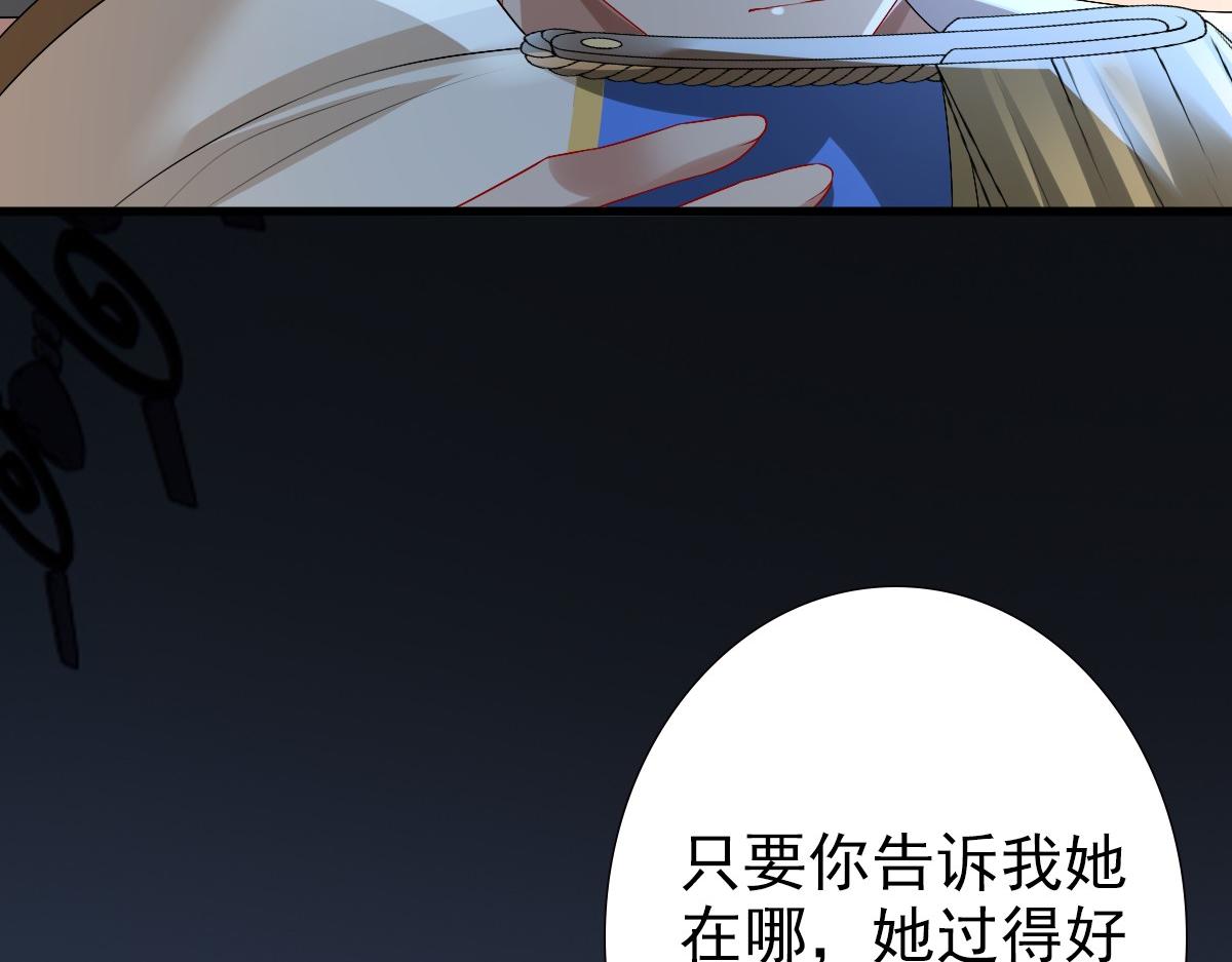 第42话 哥哥的示弱？56