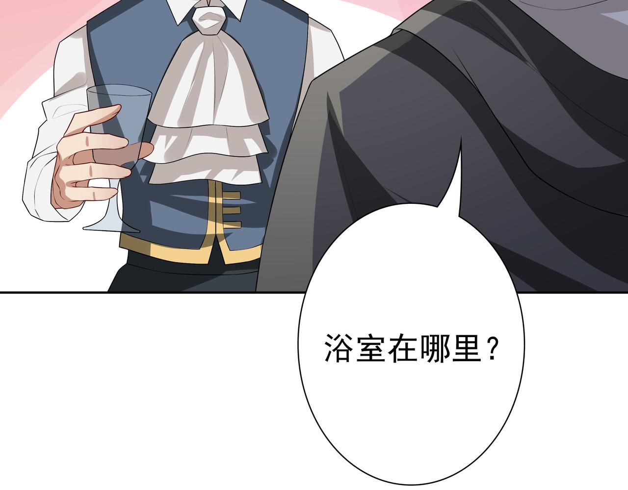 第60话 伤疤29