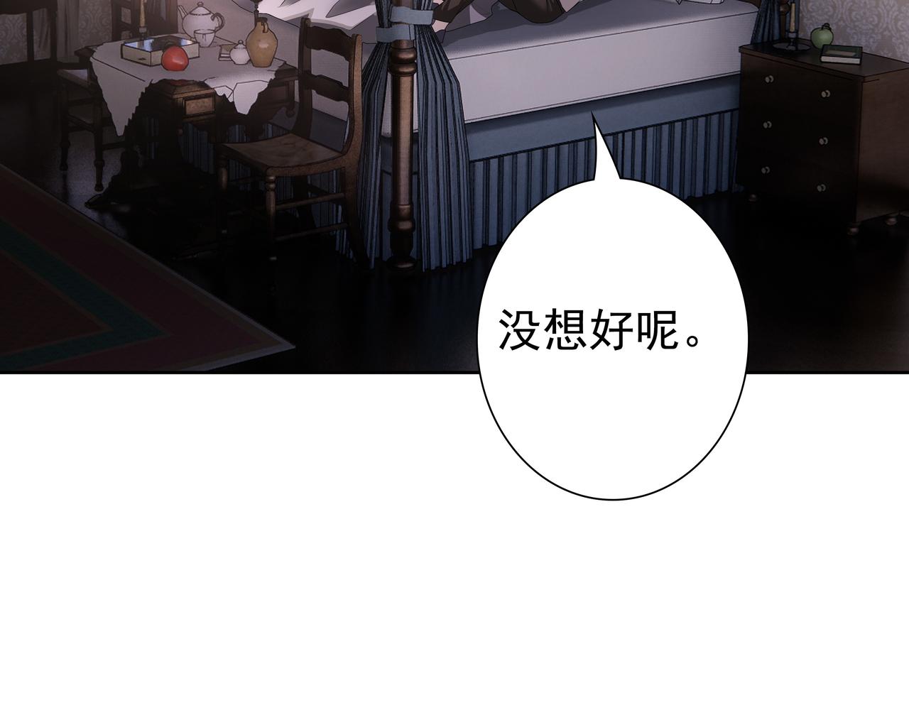 第67话帮个忙51