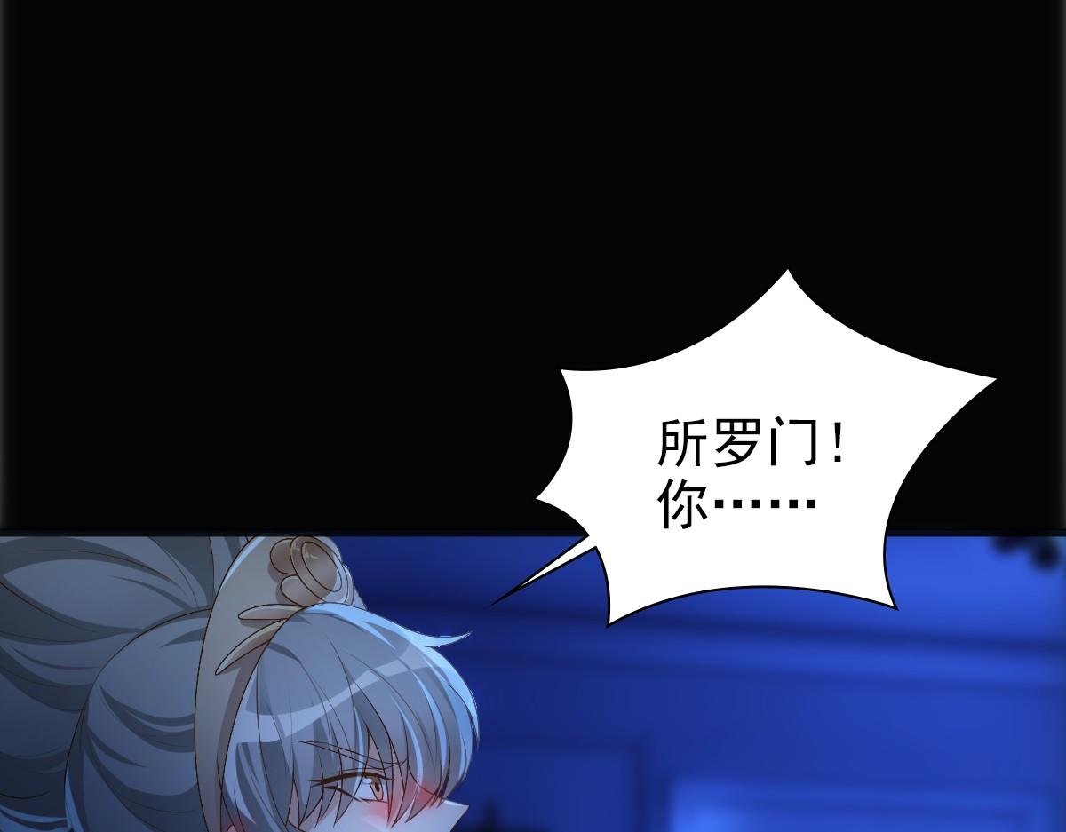 第13话 捉奸？35