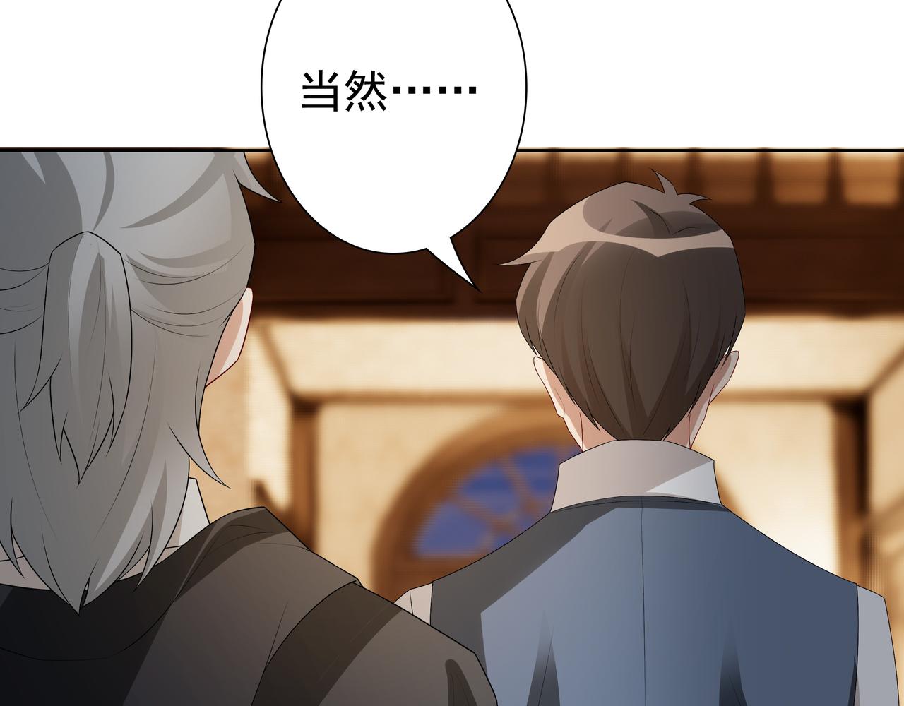 第59话 秘密基地104
