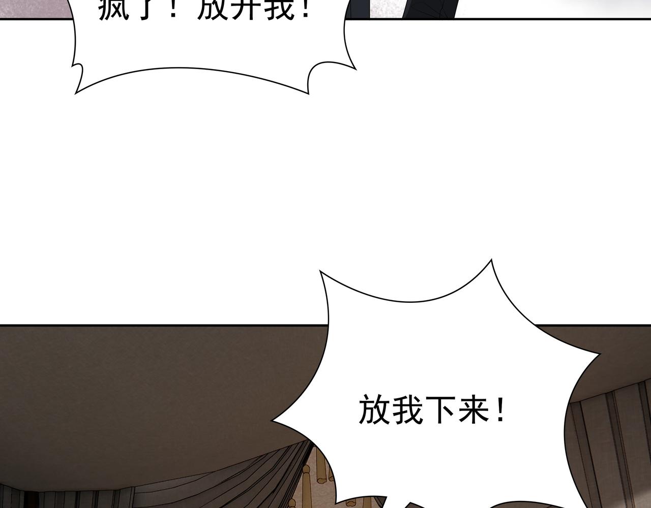 第63话他不会这样对我73