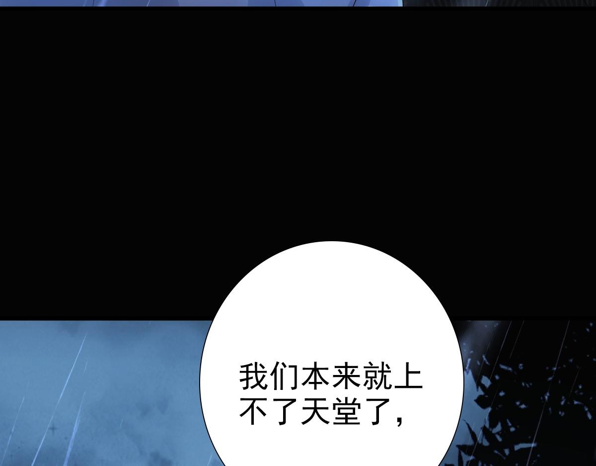 第28话 我讨厌你！83