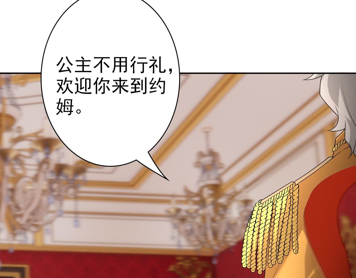 第54话 新人物解锁10