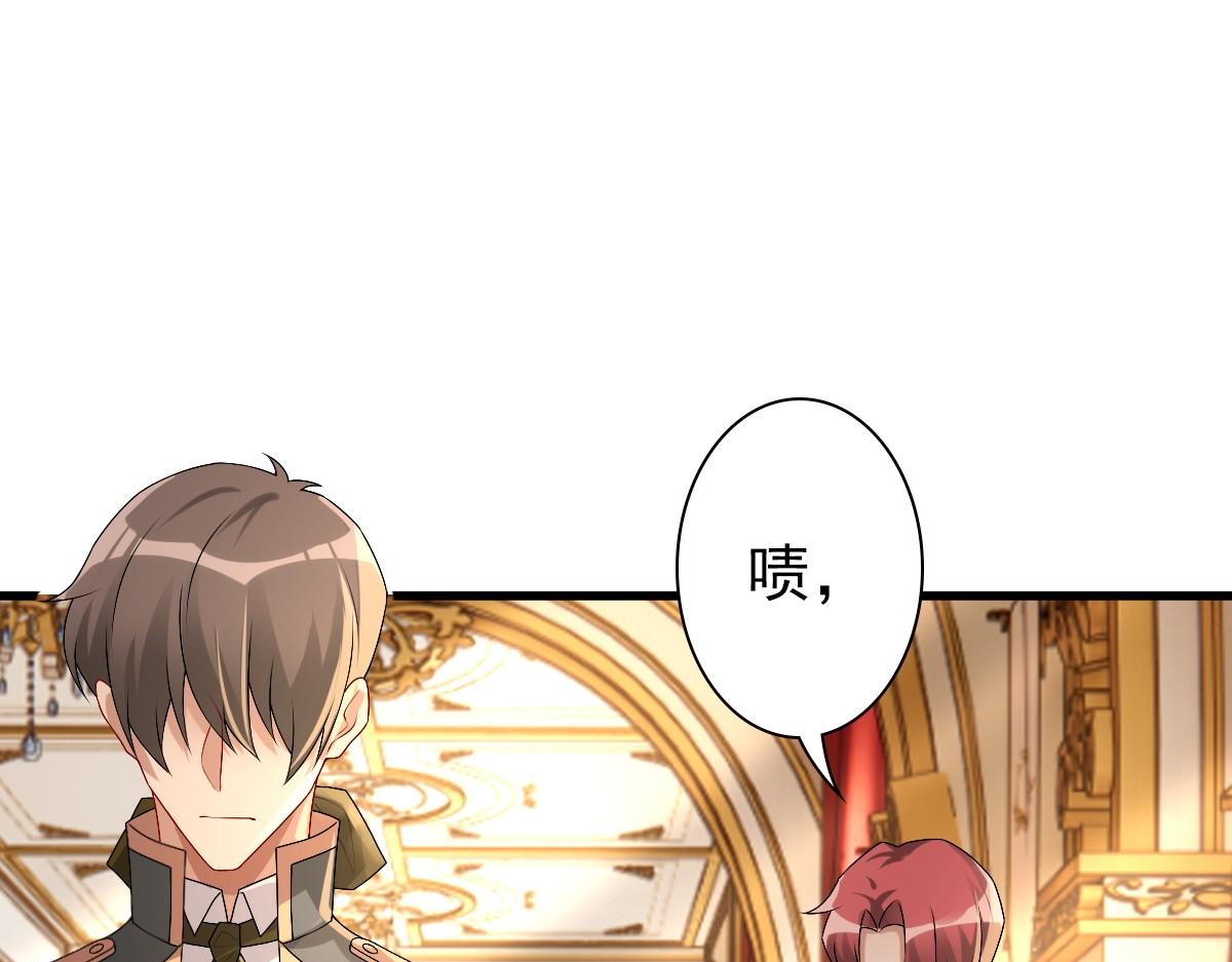 第45话 回答我啊哥哥63