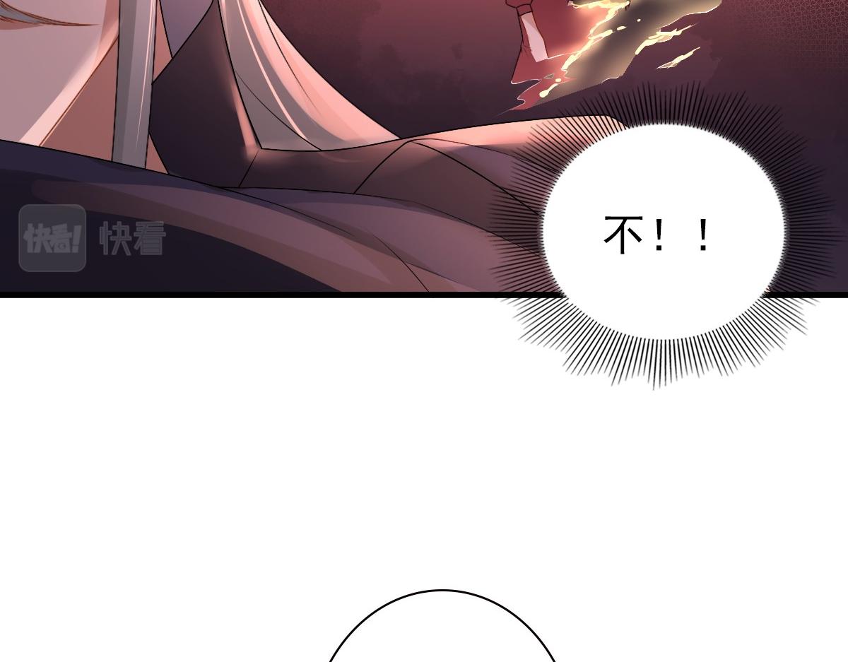 第38话 噩梦36