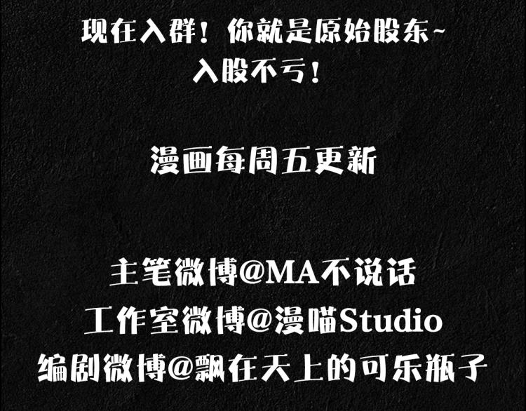 第18话 没有人能替代你98