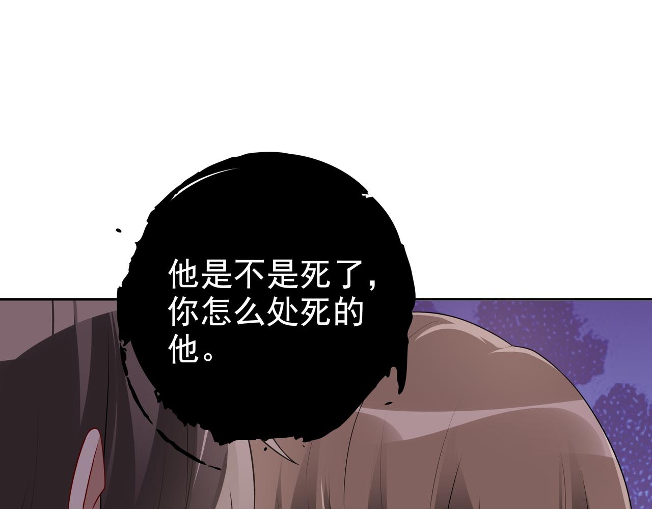 第69话当年的真相42