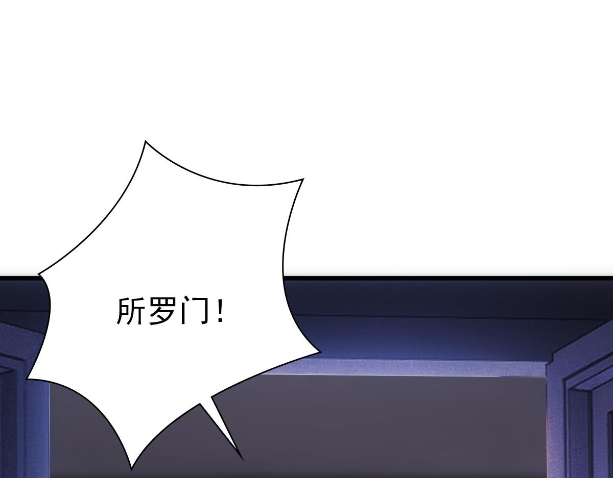 第13话 捉奸？86