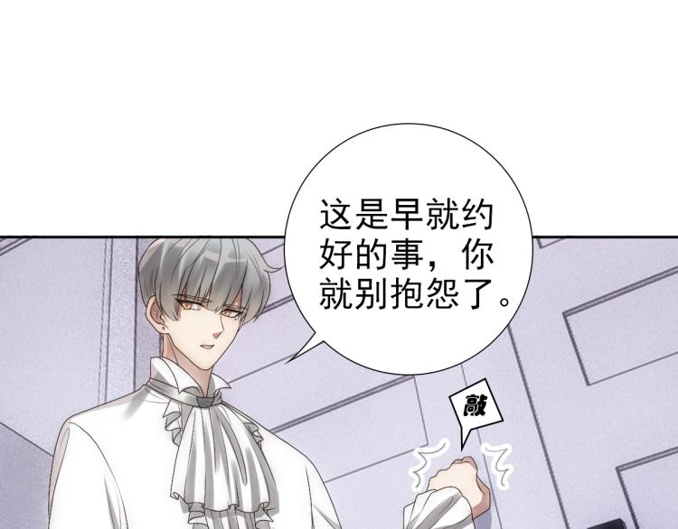 第4话 晚上等我35
