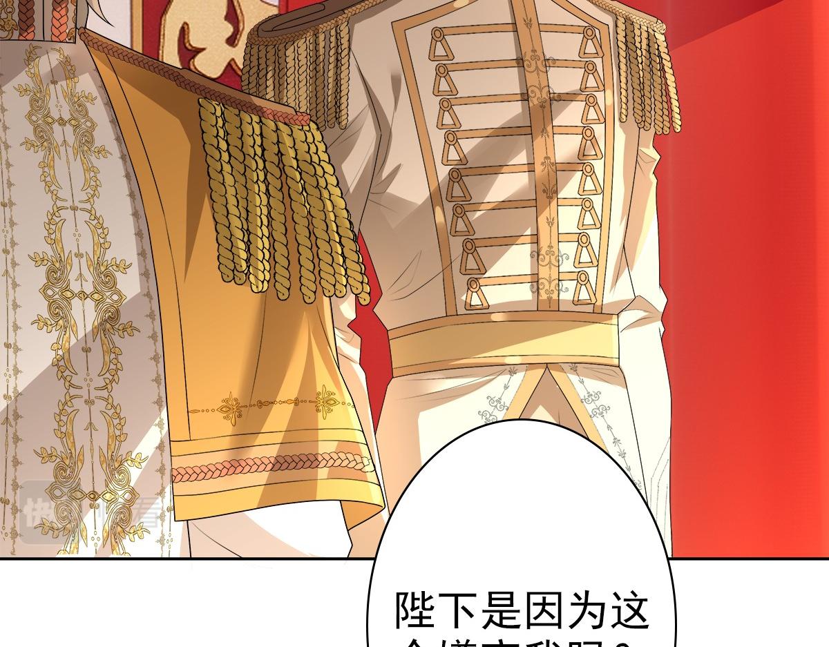 第54话 新人物解锁32