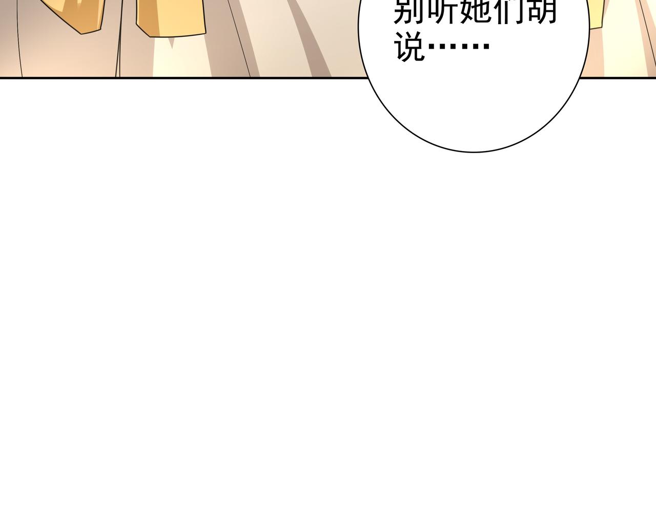第71话小情人22