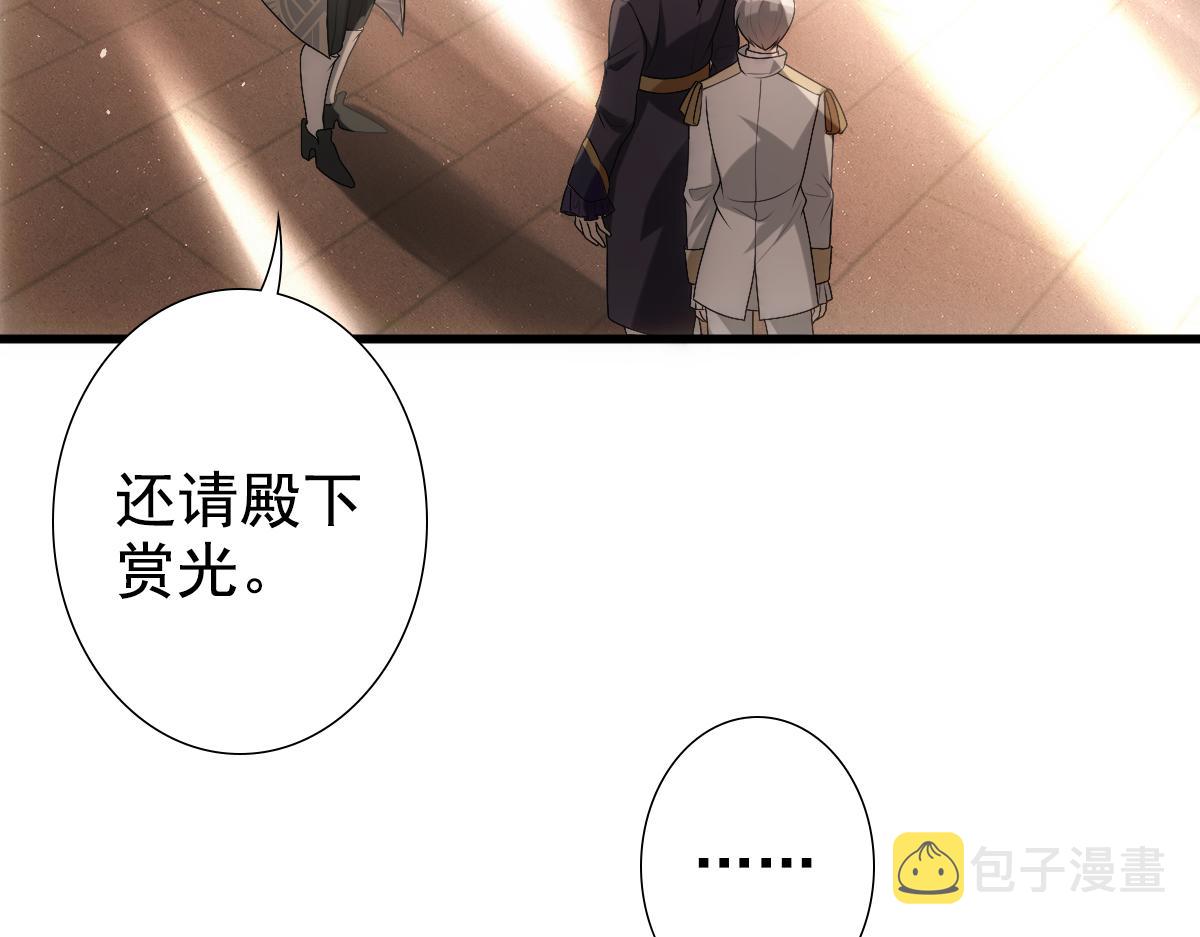 第10话 “女伴”21