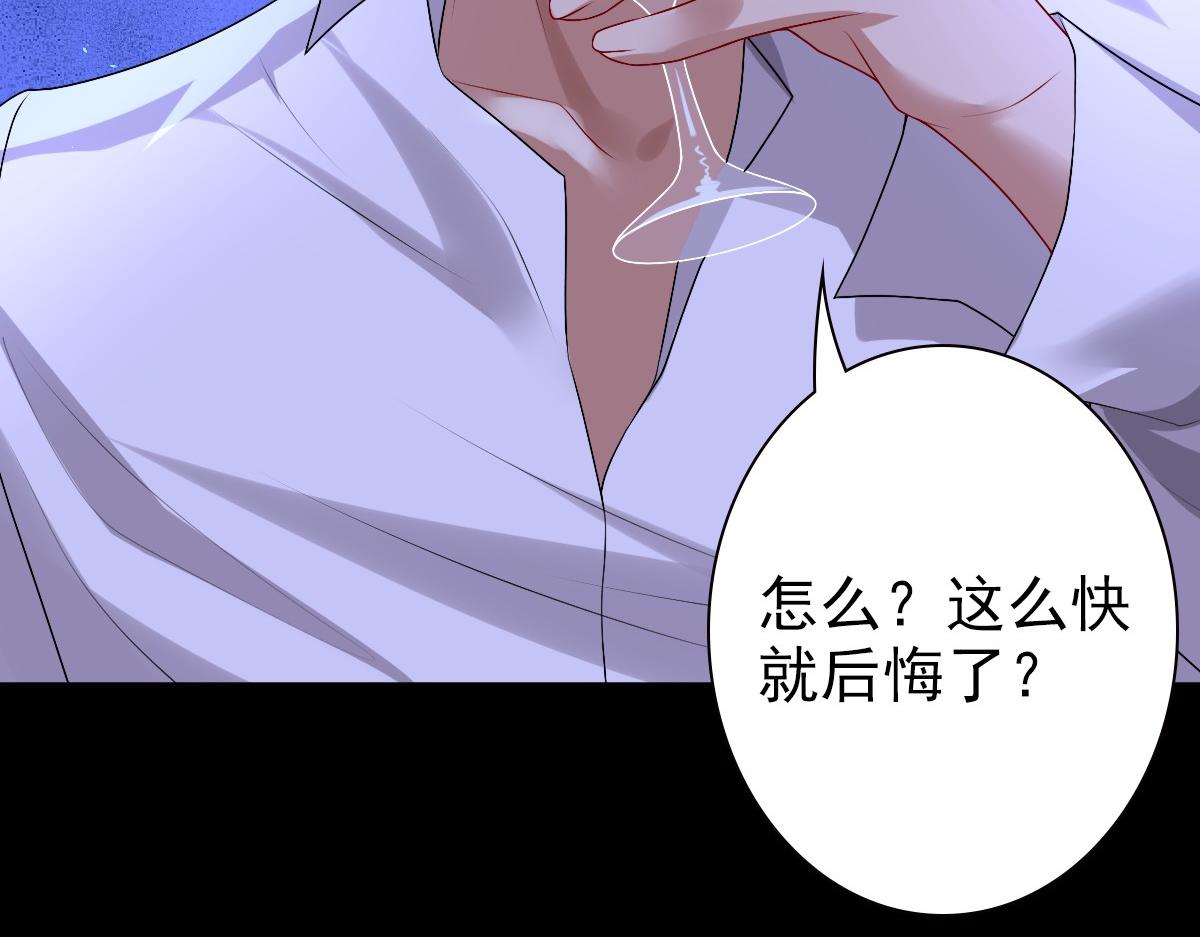 第46话 夜还长19