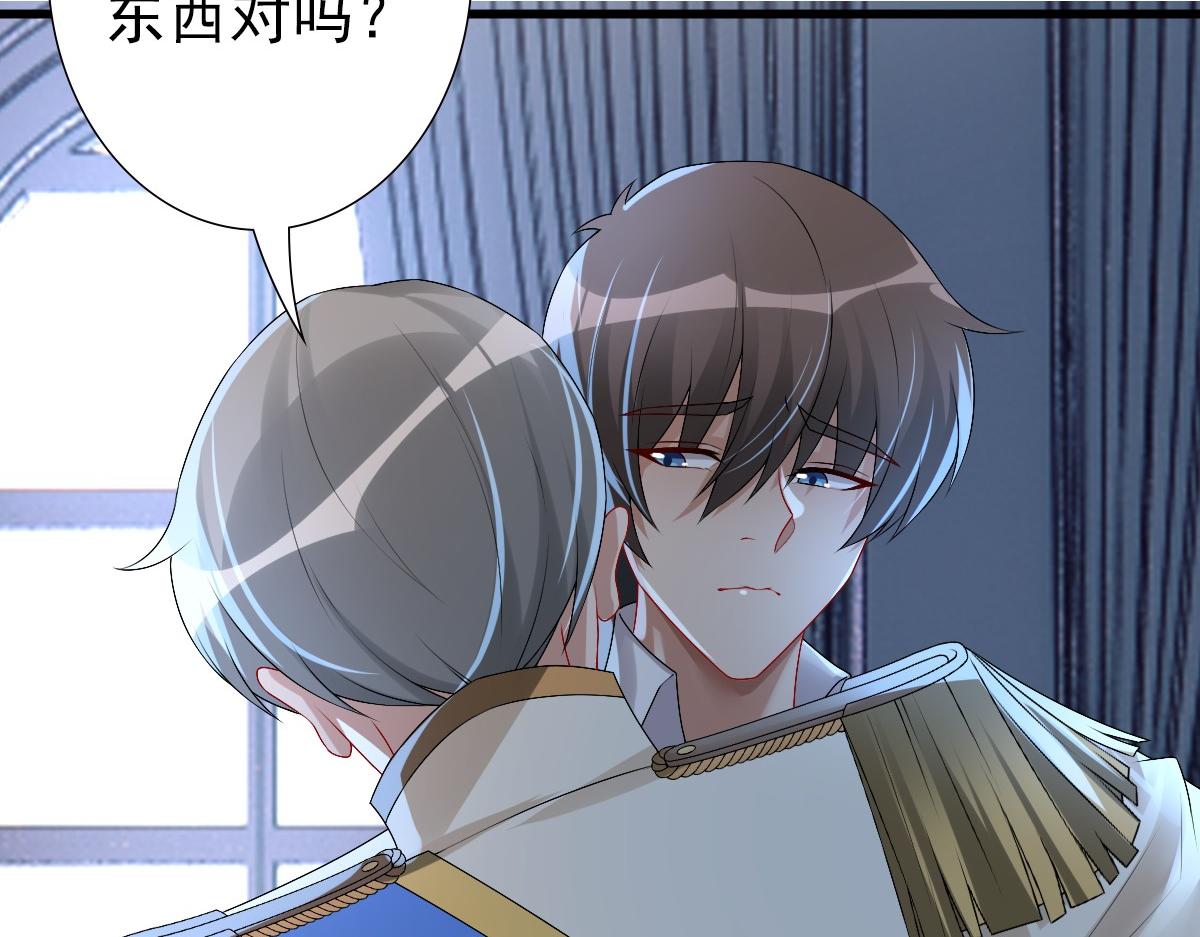 第42话 哥哥的示弱？47