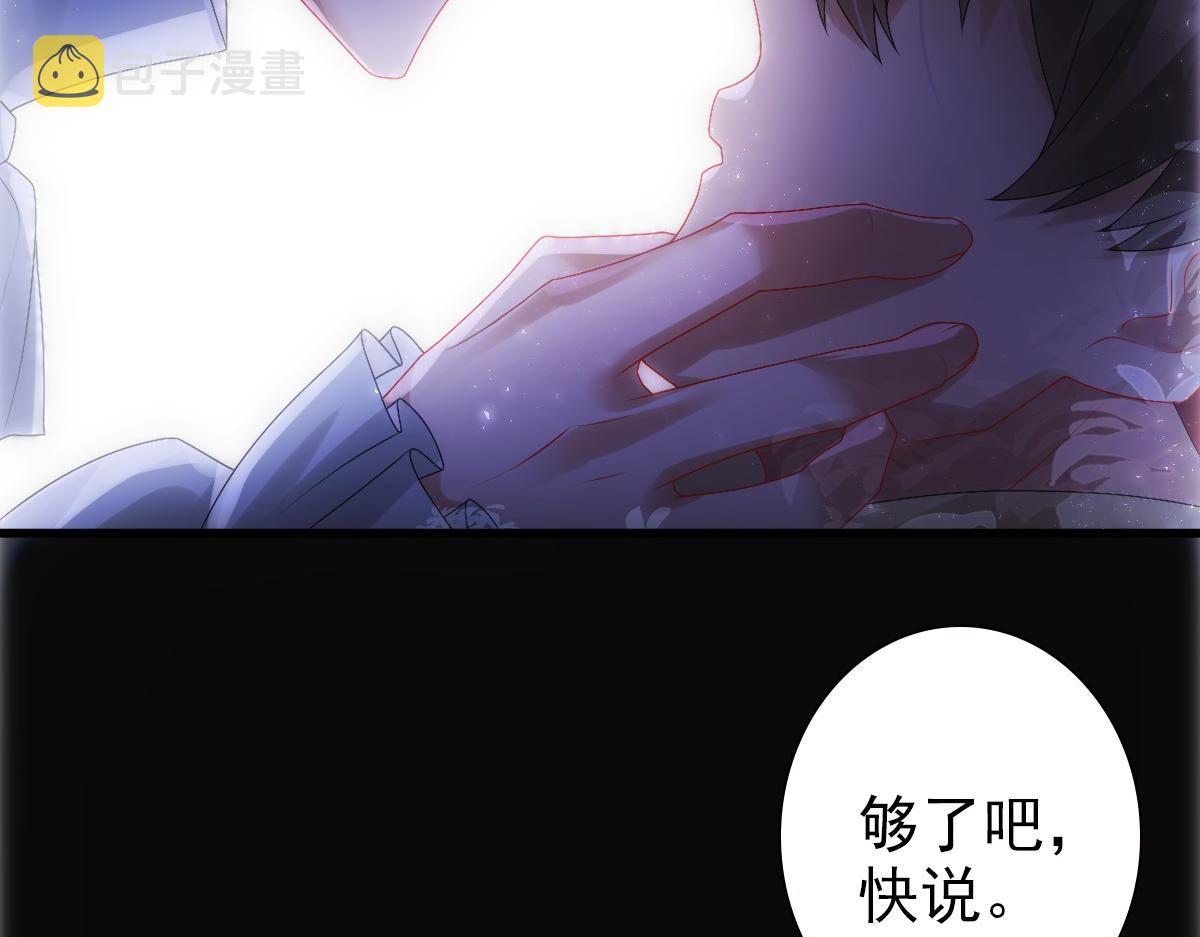 第25话 吻74