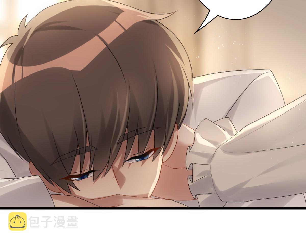 第30话醒来见到的第一个人是你21