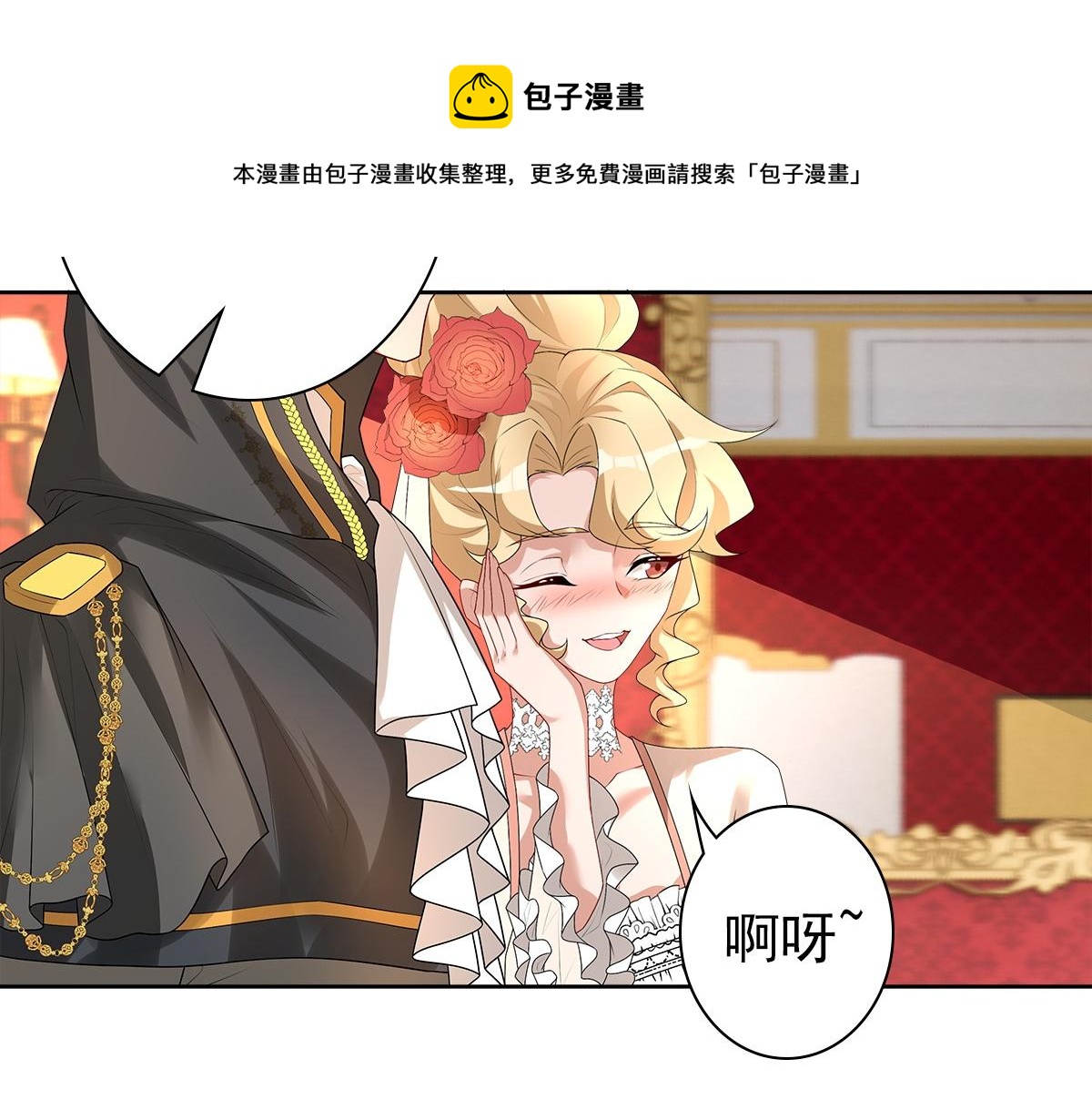 第54话 新人物解锁19