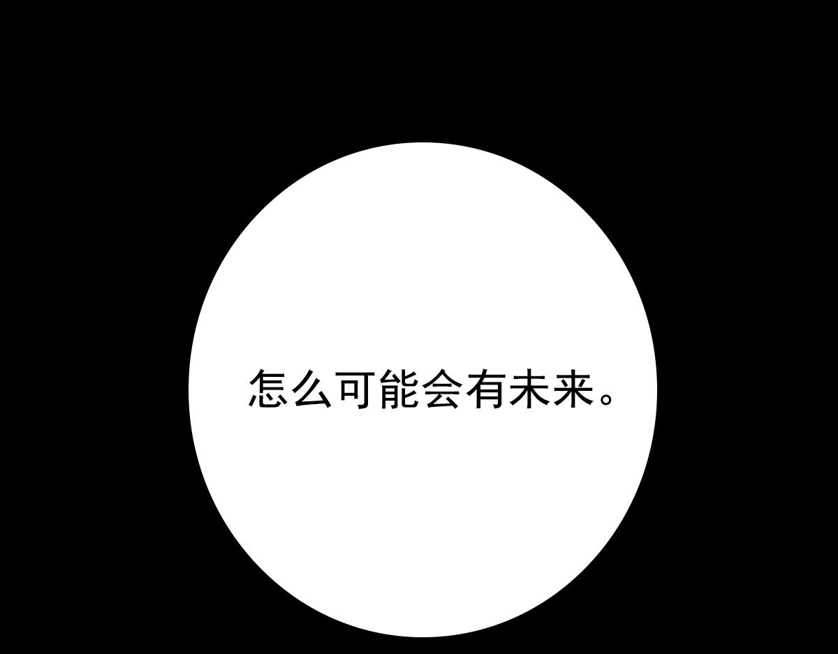 第8话 只想抱着你33