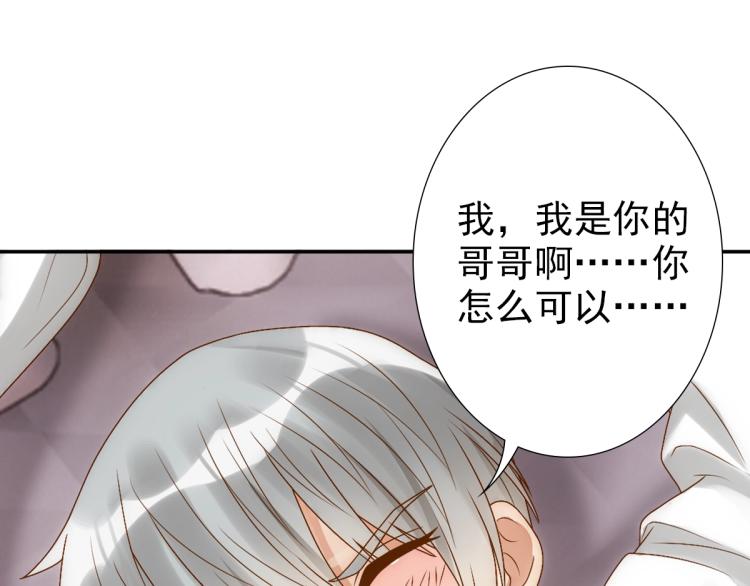 第2话 身世54