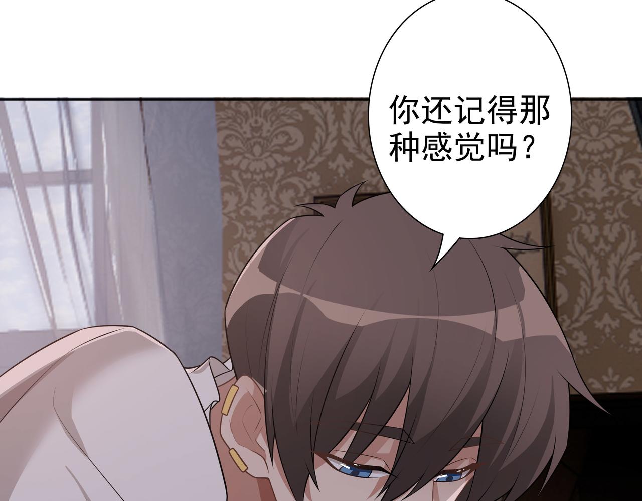 第64话我唯一的罪27