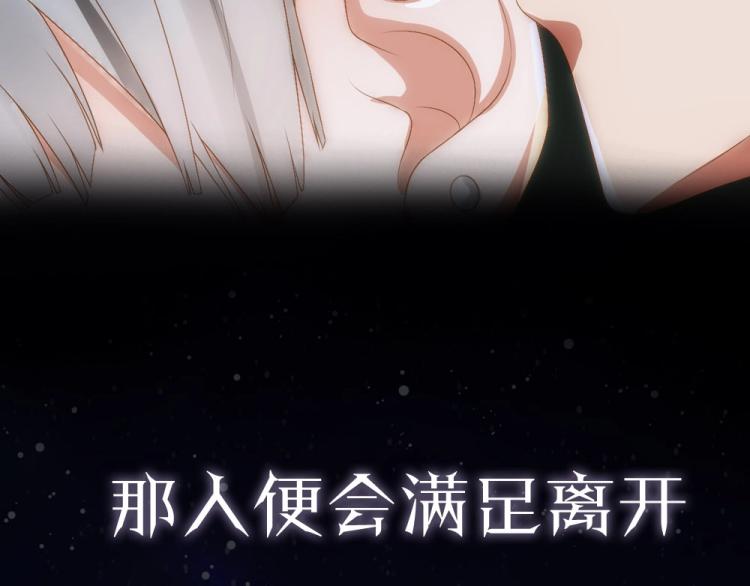 序章 霸占欲狼狗×钓系美人23