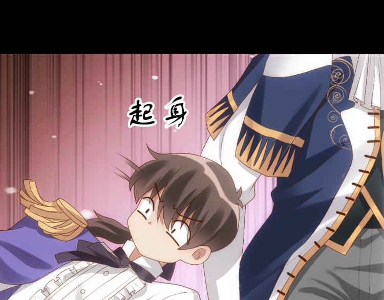 第5话 让我靠着行吗78
