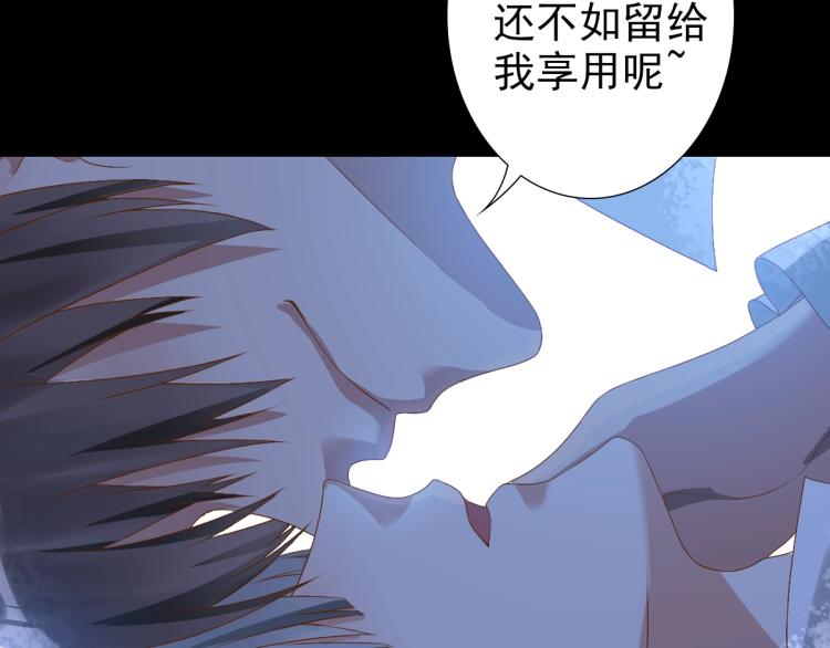 第1话 独占欲147