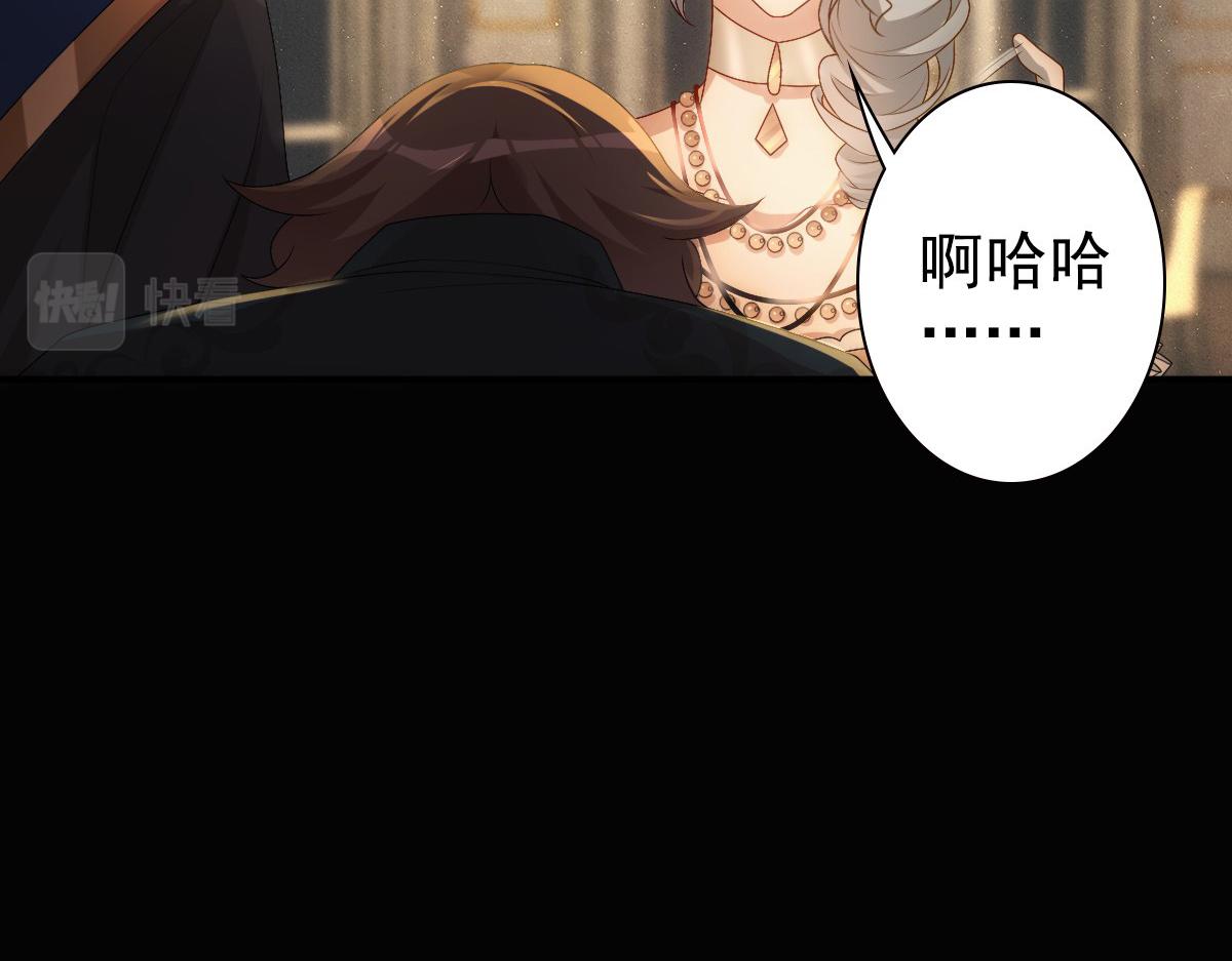 第11话 神秘人出现？22