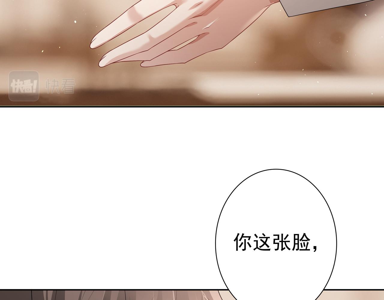 第62话他怎么敢15