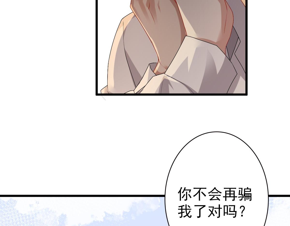 第44话 软肋46