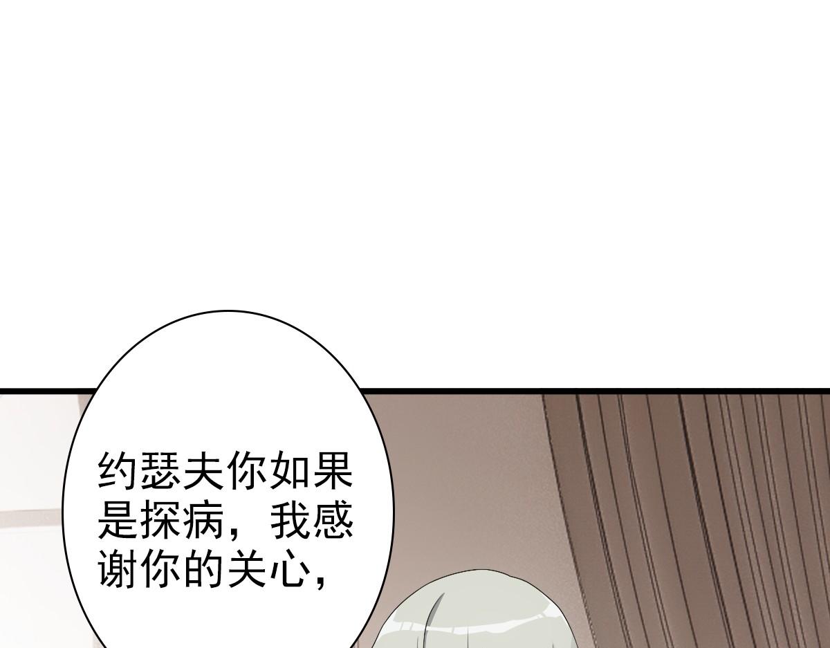 第30话醒来见到的第一个人是你82