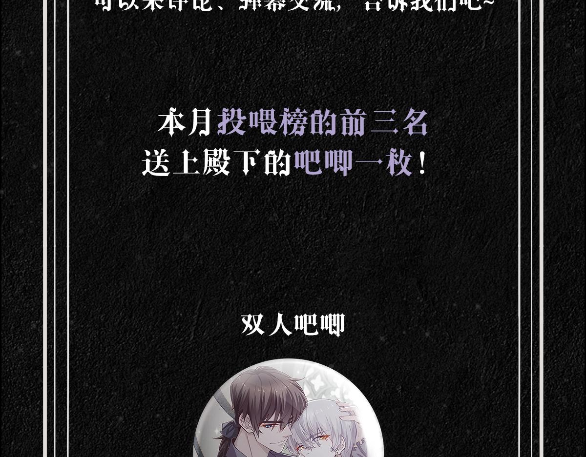 第67话帮个忙101