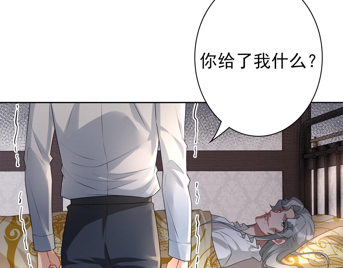第53话 什么都没有31