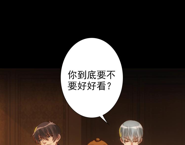 第5话 让我靠着行吗64