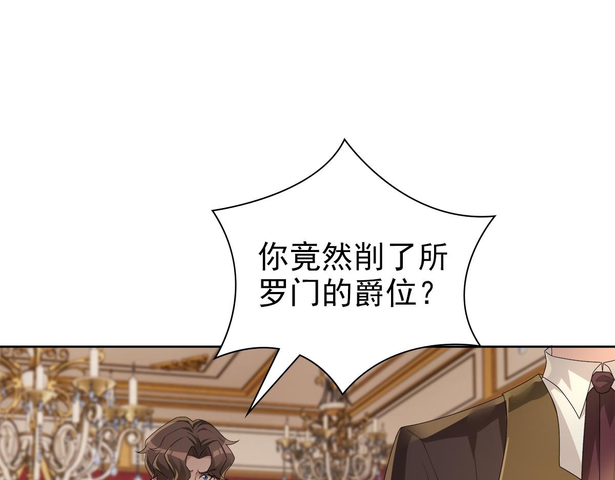 第52话 先王病重……3