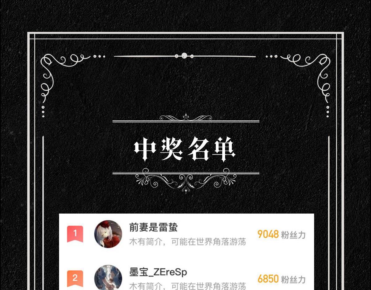 第72话 求婚101