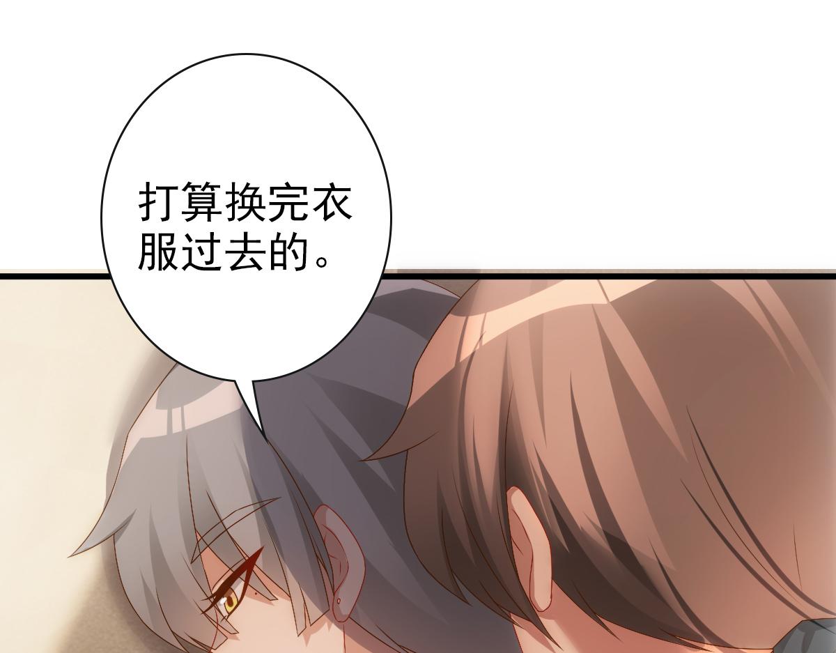 第20话 我……想你了108
