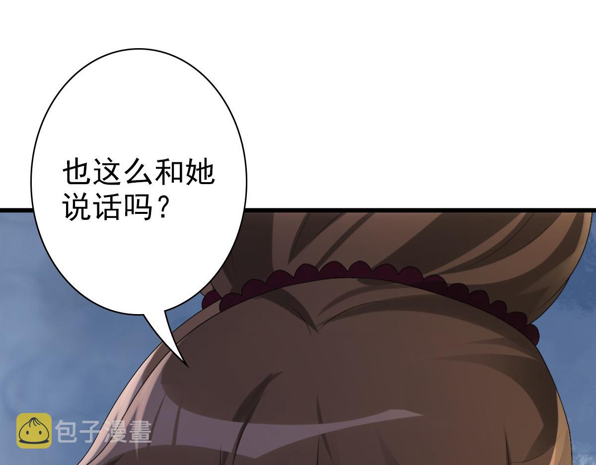 第32话 哥哥的野心95