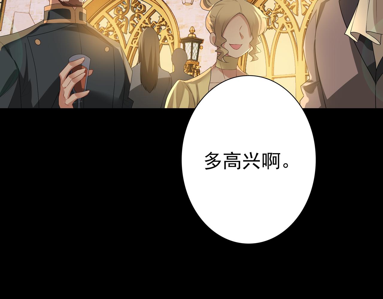 第57话 平静的夜晚20