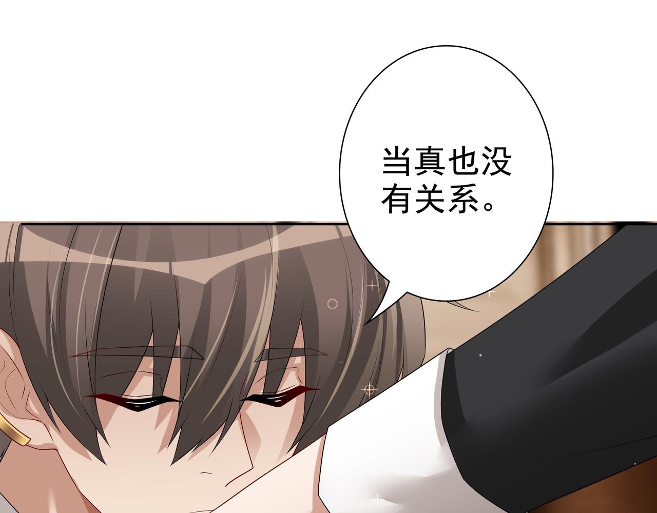 第61话过分了91