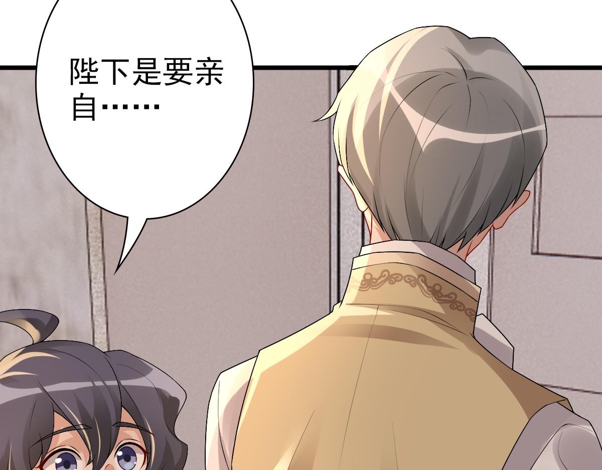 第44话 软肋9