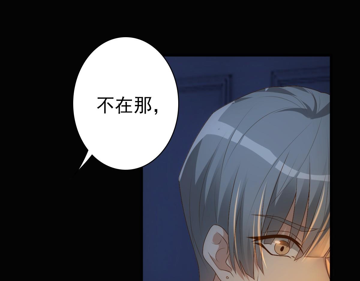 第13话 捉奸？71