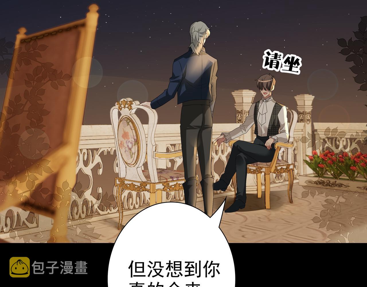 第57话 平静的夜晚15
